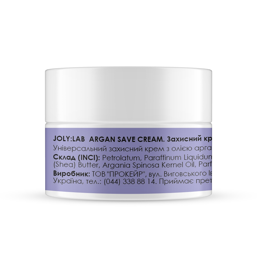 Захисний аргановий крем для брів та вій Argan Save Cream Joly:Lab 10 мл